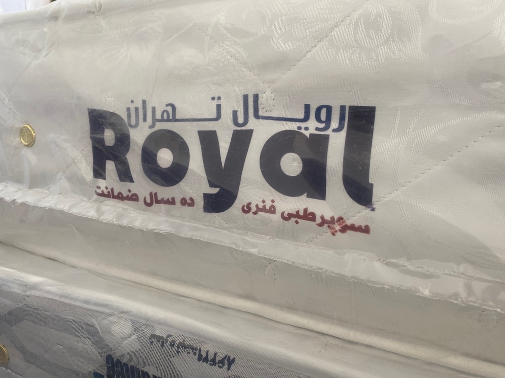 رویال اصل تهران