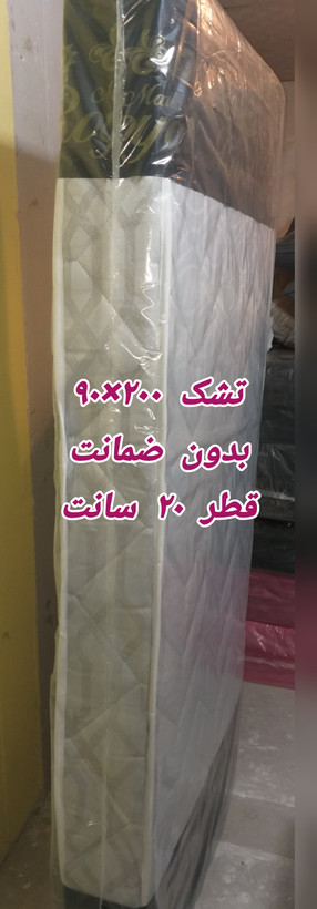 تشک رویال یک نفره ۲۰۰×۹۰ سانتی متر با ضمانت