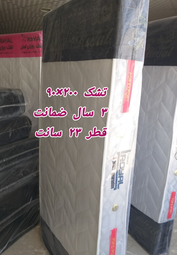 تشک رویال یک نفره ۲۰۰×۹۰ سانتی متر با ضمانت