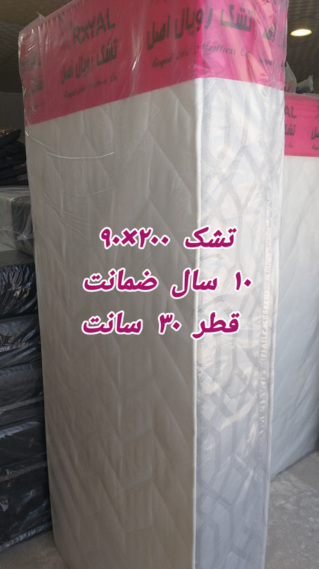 تشک طبی فنری رویال یک نفره سایز 90