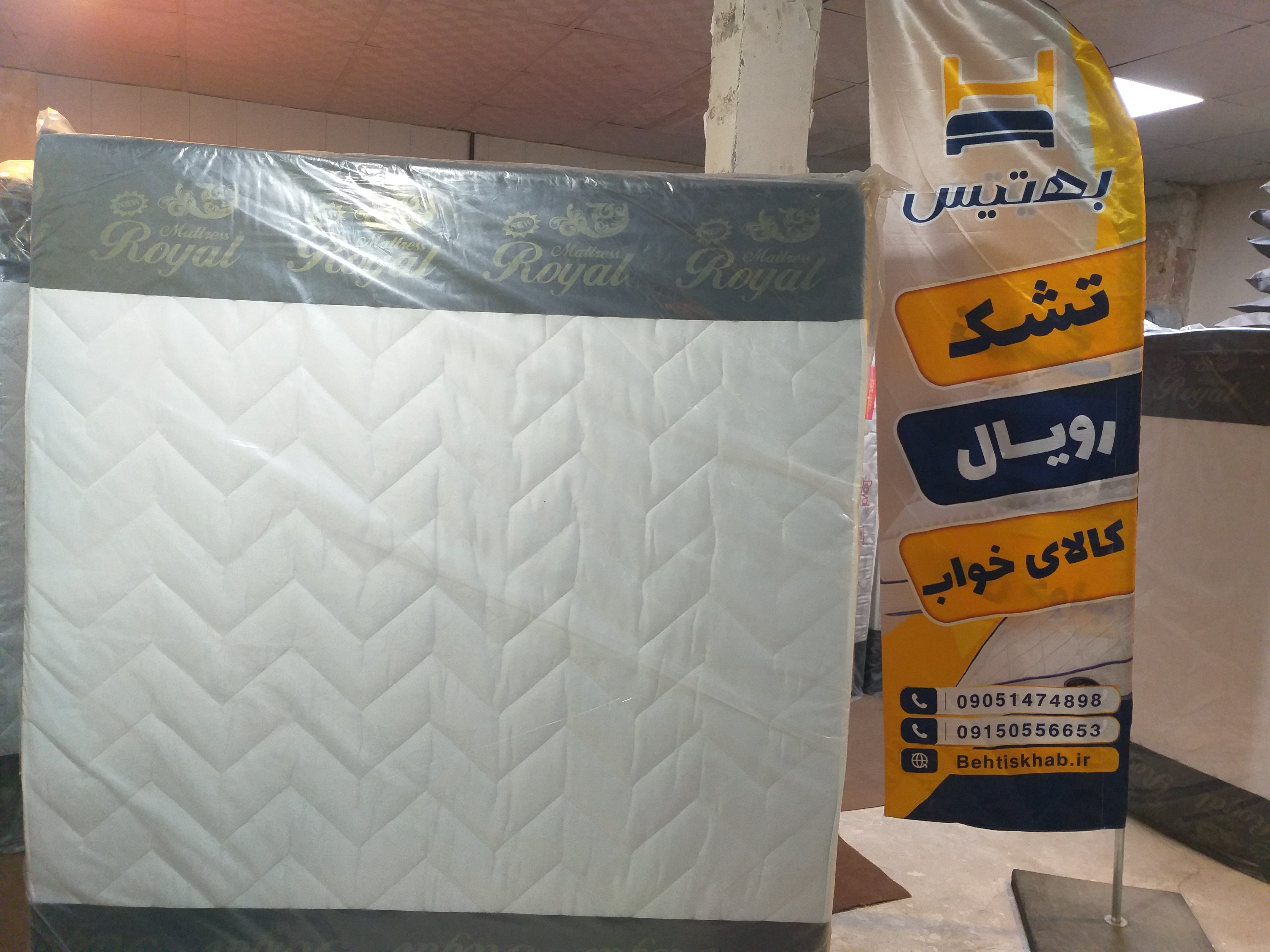 تشک رویال طبی فنری سایز ۲۰۰*۱۸۰ دو تا ده سال